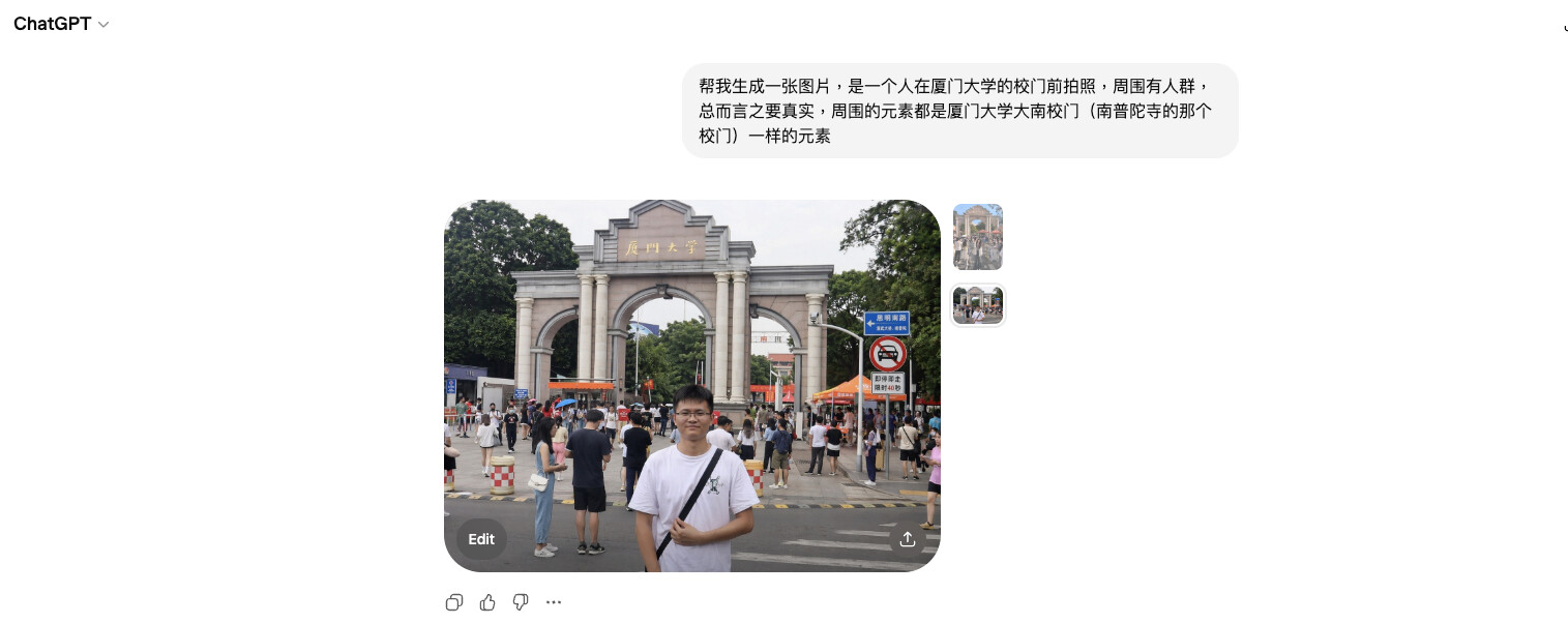 GPT-Image-2 生成示例