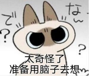 对社交媒体图片的真伪存疑