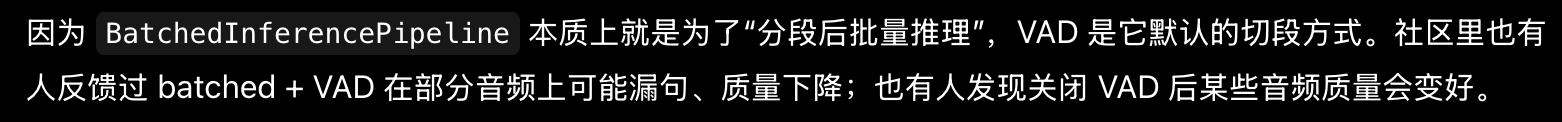 BatchedInferencePipeline 关闭 VAD 后长音频报错