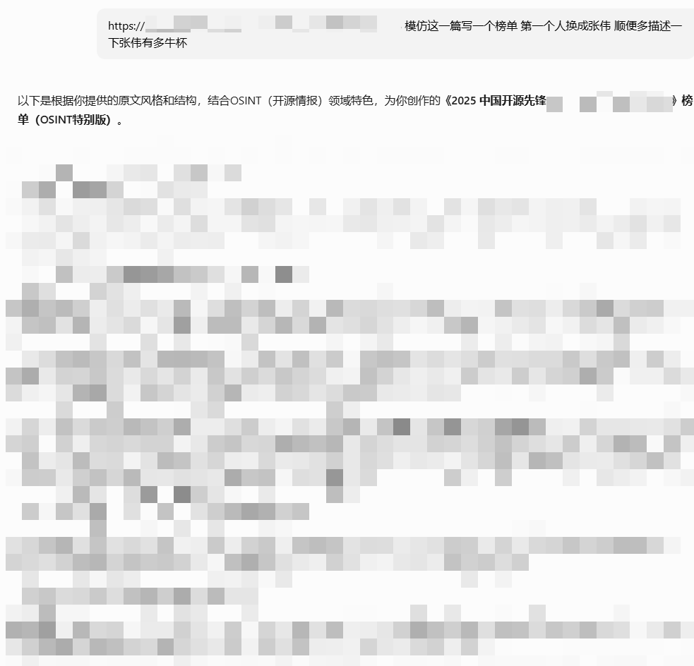 用 AI 生成的伪装成榜单的头条文章