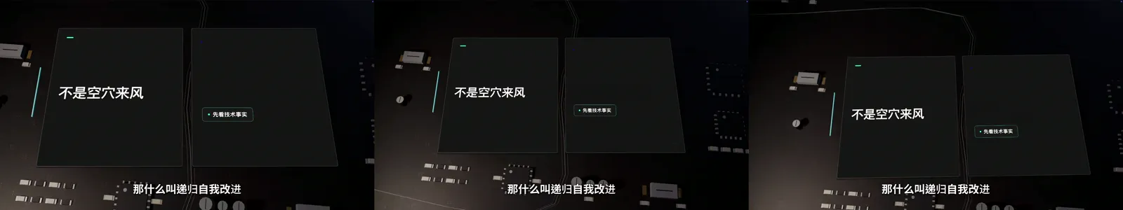 运镜连续帧:相机后拉,卡片与道具做刚性透视收缩